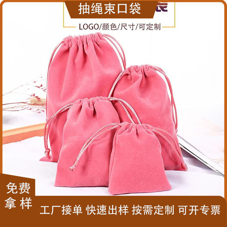 Custom Charger Storage Small Cloth Bag Bluetooth Headset Drawstring Pocket Grey Corset Flannel Bag