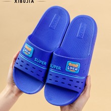 喜步佳2025新款情侣男士吹气拖鞋居家洗澡防滑软底鞋商超批发