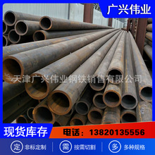 С�ھ�����޷��sa106Gr.B����Բ��16Mn��ѹ��¯����ֹܹ�Ӧ
