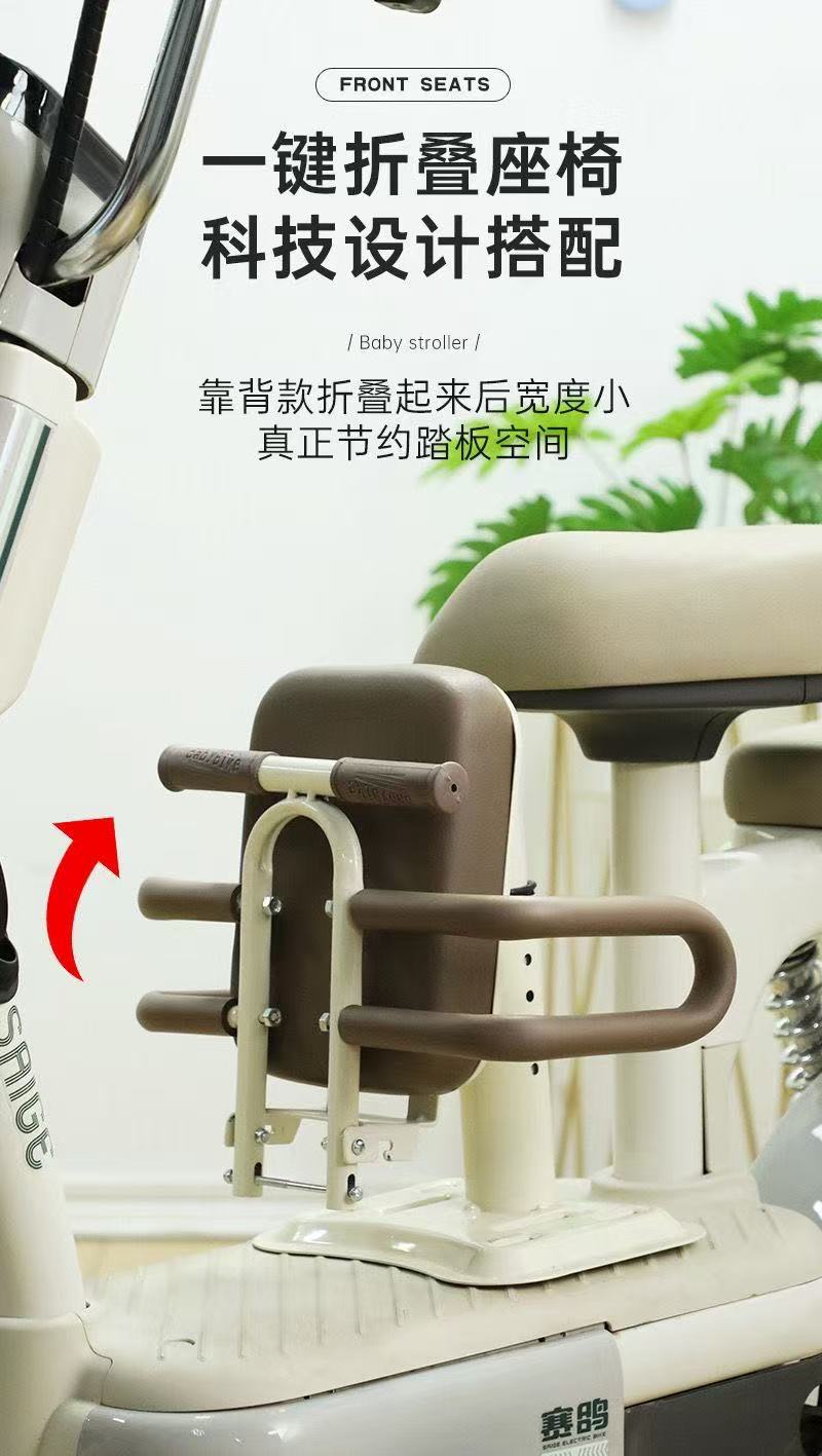Front-Mounted One-Touch Folding Baby Seat for Electric Vehicles, Universal Type for Electric Bikes, Foldable Child Seat