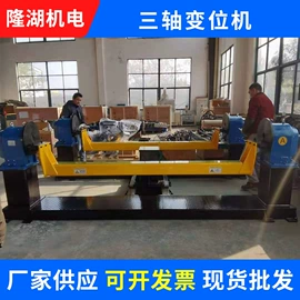 焊接变位机;关节型机器人;协作机器人