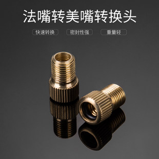 Road Bike Valve Inner Tube Valve to American Valve Adapter Tire Valve Adapter Pump Accessories 2 Pieces Free Shipping