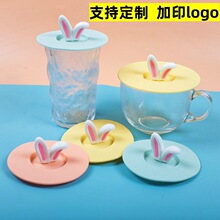 食品级硅胶杯盖防漏马克杯盖子杯子配件防尘通用杯盖陶瓷杯适用