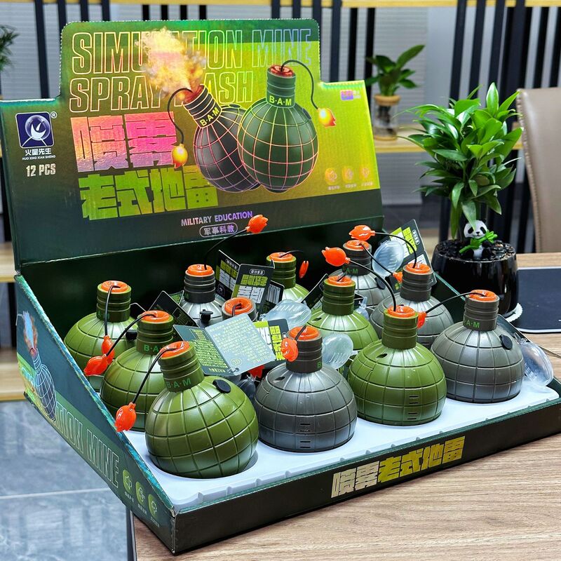 Children's Spray Old-Fashioned Mine Artificial Sound and Light Military Science and Education Toy Institution Enrollment Gift Boy Bomb Toy