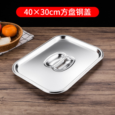 40*30 별도 커버