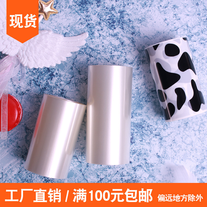 硬慕斯围边寸生日蛋糕透明装饰 塑料烘焙包装8cm 10cm*10m