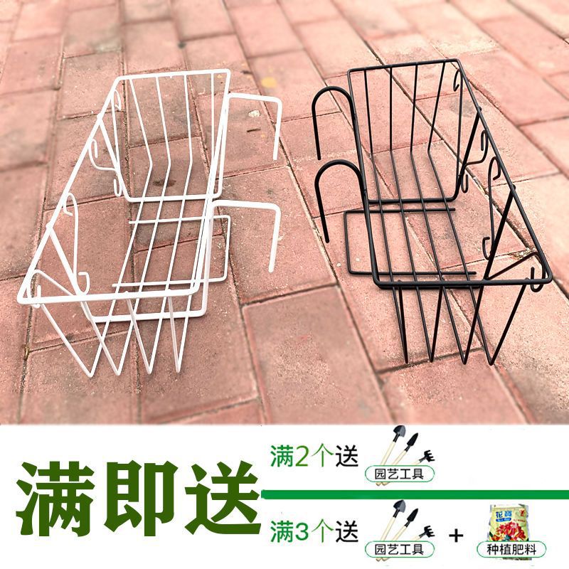 花架阳台花盆架挂式悬挂厨房壁挂式铁艺栏杆护栏置物架