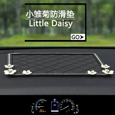Car anti-slip mat large and small car daisy mat creative diamond mat mobile phone navigation instrument panel perfume anti-slip mat