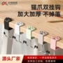 办公学生新款无痕挂钩