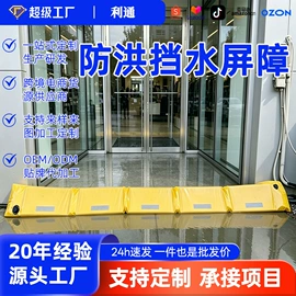 货场盖布;袋状塑制品;声屏障