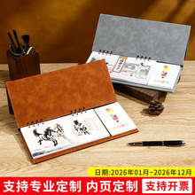 2026Ƥ|ܚvƴƤܶ๦[̄LOGOVl̨v