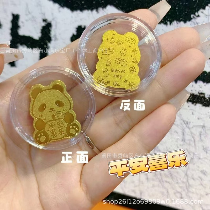 足金999一夜暴富有求必应黄金2mg手机贴黄金手机贴文创礼品批发|undefined