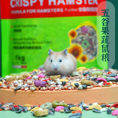 Shipping F063 hamster food 1000g grain rat food hamster baby feed squirrel golden bear food camp