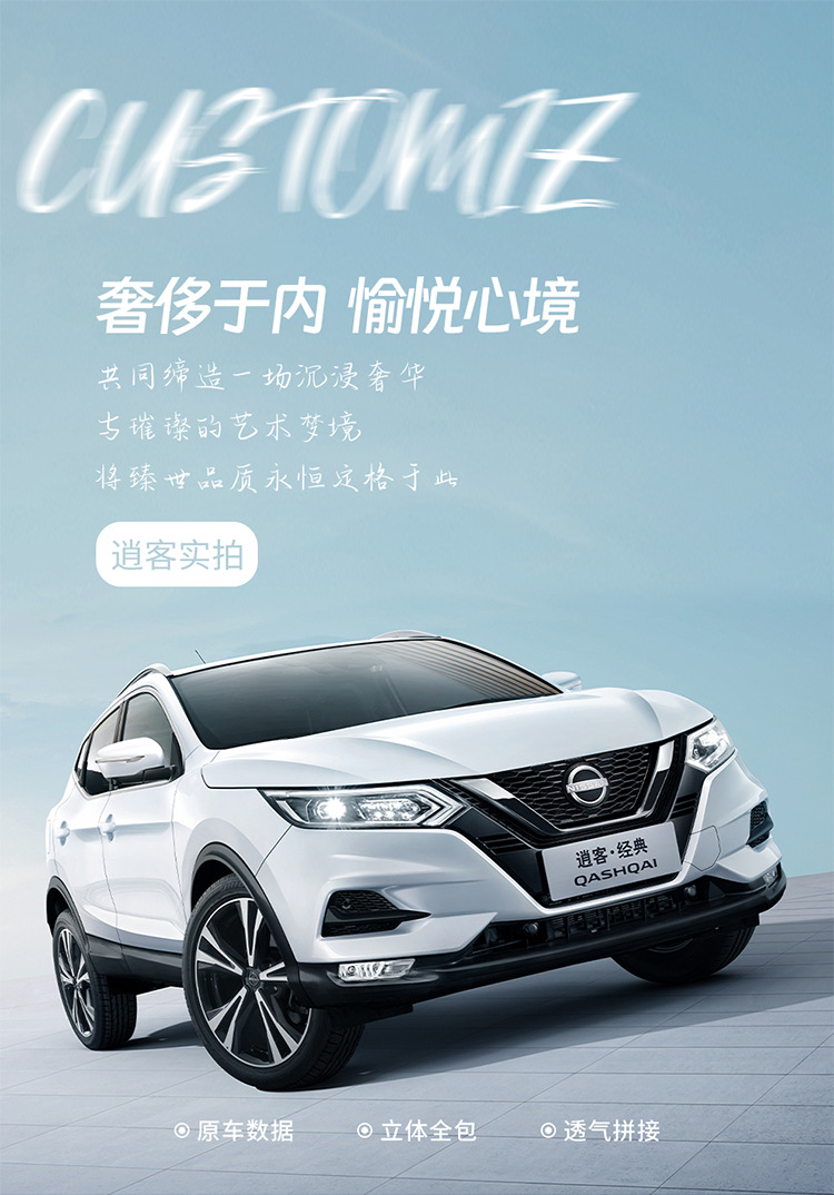 1 7/19/2022 Nissan New Qashqai Smart Edition Applicable Seat Cover All Seasons Leather Leather Car Cushion