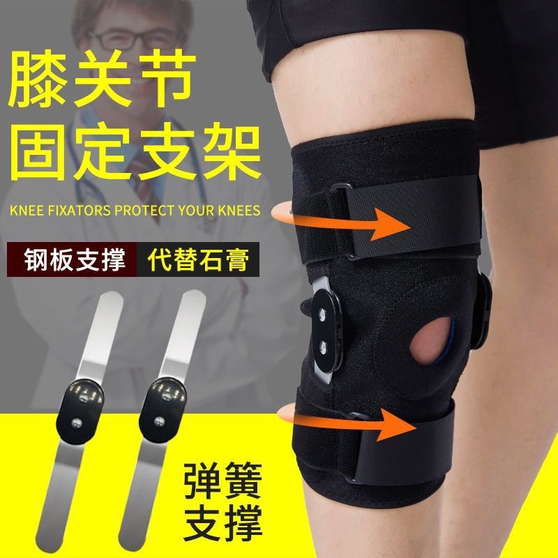 Travel sports knee pads