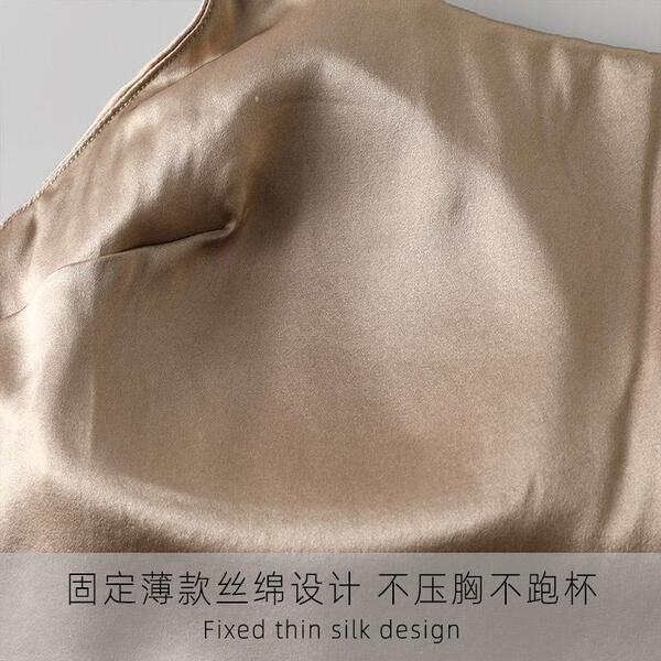 Silk thin wireless bra