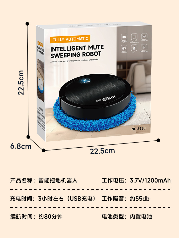 全自动家用静音拖地机器人智能扫地拖地免洗布自清洁洗脱一体神器-阿里巴巴