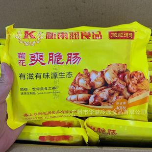 ���ꝙ�ջ�ˬ���c 400��/�� �в��F��С���i���c �ك�ˬ���c