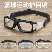厂家现货新款005运动训练防撞抗冲击篮球足球护目眼镜可配近视