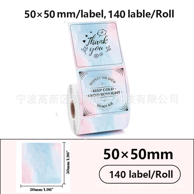 사각 블루와 핑크 그라데이션 50*50*140장