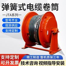 ����ʽ��|��Ͳ�Ԅ��վ���JTA���ؙC��܇늄�ƽ܇������늄ӝLͲ