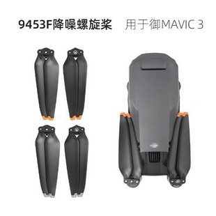 �m�ô�Mavic 3 Pro������9453F�������~��3 Classic���
