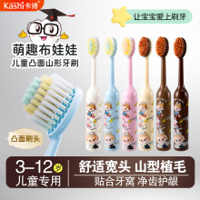 kashi��ͯ�����^���^ܛë��ͯ��ˢ6-�qС�ɐ��ֱ���ˢ