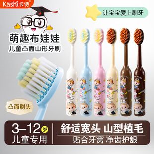 kashi��ͯ�����^���^ܛë��ͯ��ˢ6-�qС�ɐ��ֱ���ˢ
