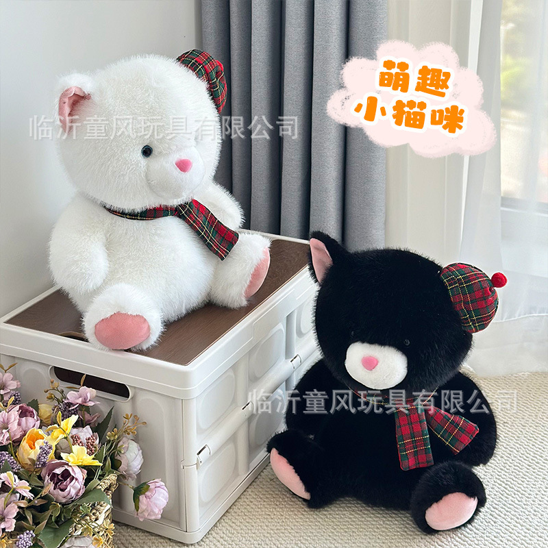 Boina británica, muñeca de gato, muñeca de máquina de muñecas de ocho pulgadas, juguete de peluche de gatito blanco y negro, regalo de evento de apertura