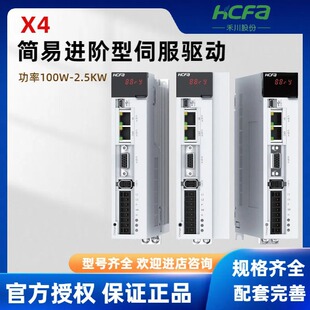 �̴�HCFA�ŷ�����늙C���bX4ϵ�п����}�_2.5kw���I�Ԅӻ�