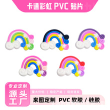 PVC软胶彩虹头饰发夹配件DIY手机壳标签背扣饰品挂件现货批发