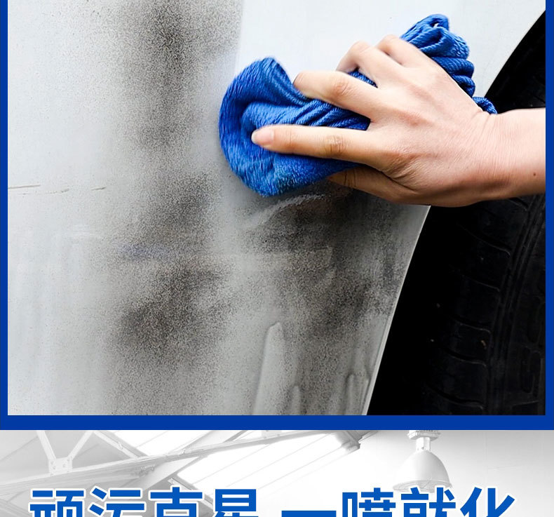 柏油沥青去除剂_10