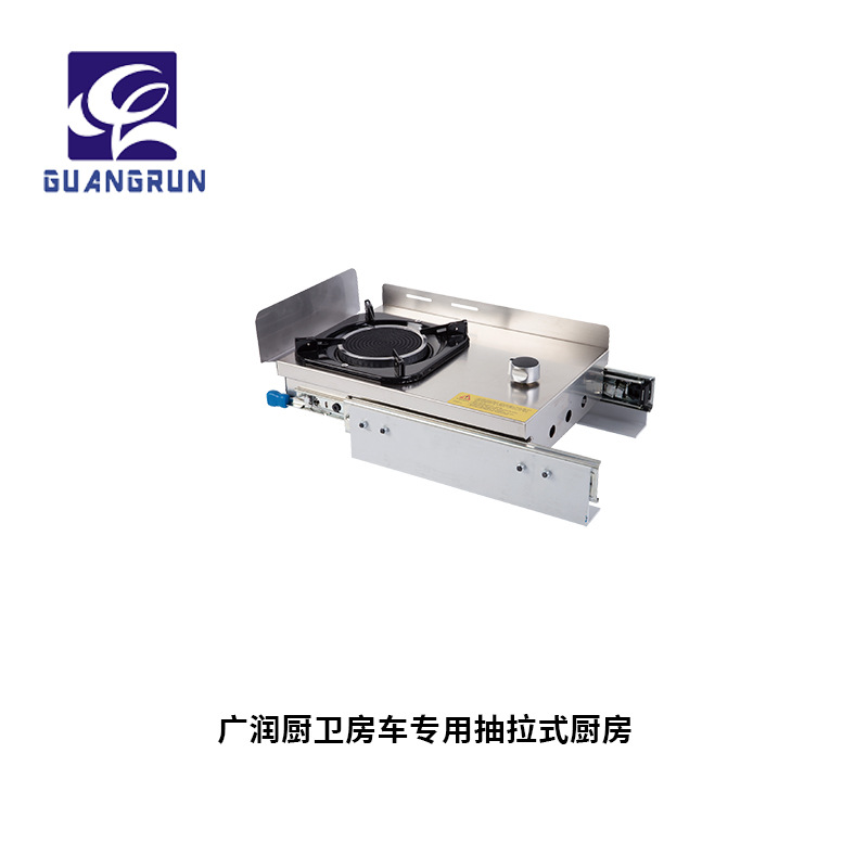 Guangrun Genuine Outdoor Play RV Cocina de extracción al aire libre Mini estufa de gas GR-C008