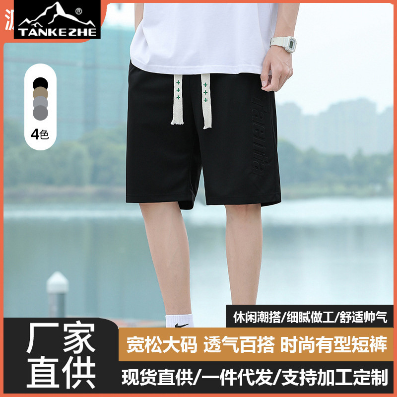 Shorts summer men's thin fashion loose internet celebrity same running fitness pants loose breathable casual cropped pants Shorts summer men's thin fashion loose internet celebrity same running fitness pants loose breathable casual cropped pants