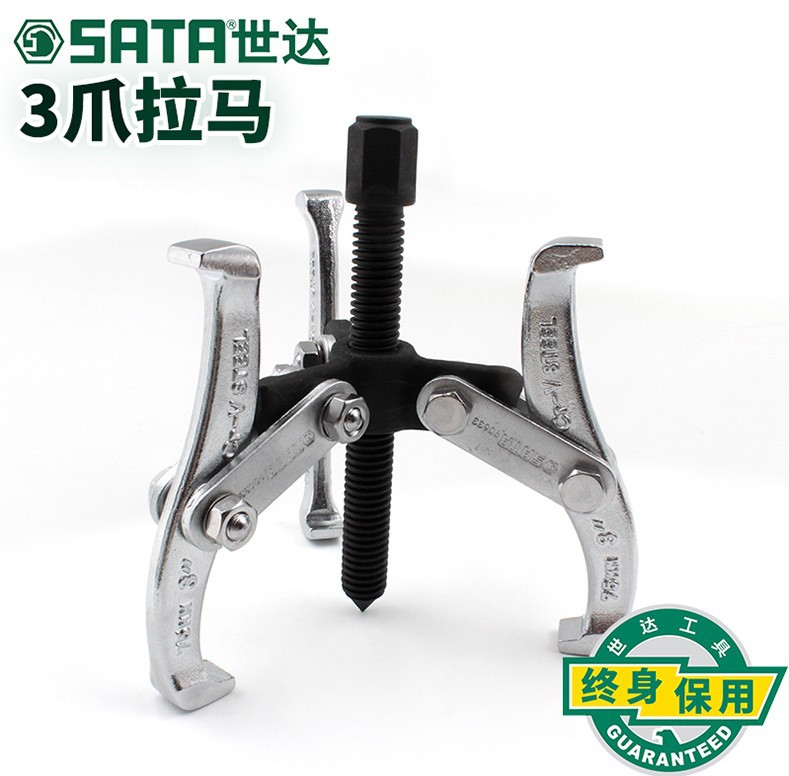 世达90642 90640 90636 90638拉拔器拆卸起拔器拆装拉力器3爪拉马-阿里巴巴