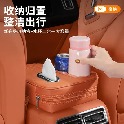 Armrest box pad – Flag H5/HS6 PHEV/HS5/H9/TianGong