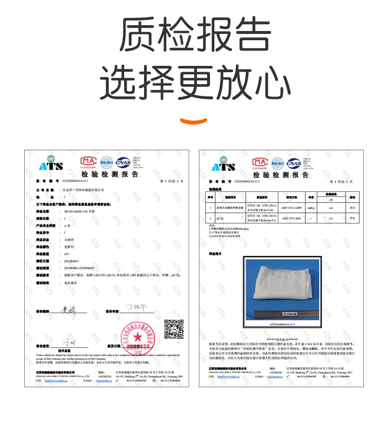 花瓣口水巾-详情_17
