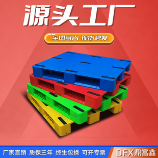 ƽ�洨�������бP��䓹���؛��ƽ���̨����_ƽ��ӡˢ�бP