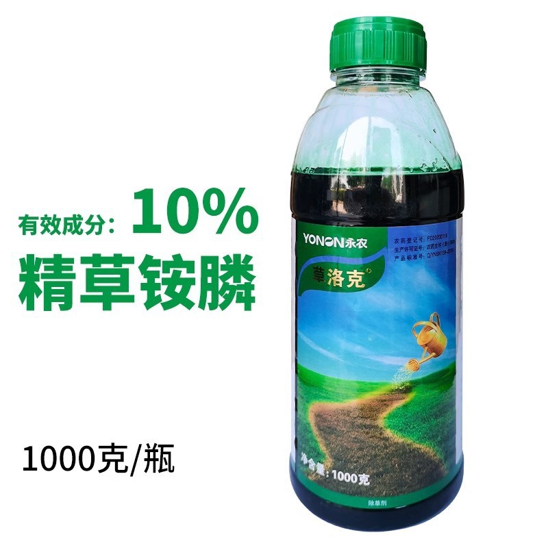 永农草洛克10%精草铵膦铵盐可溶液剂荒地非耕地杂草农药除草剂