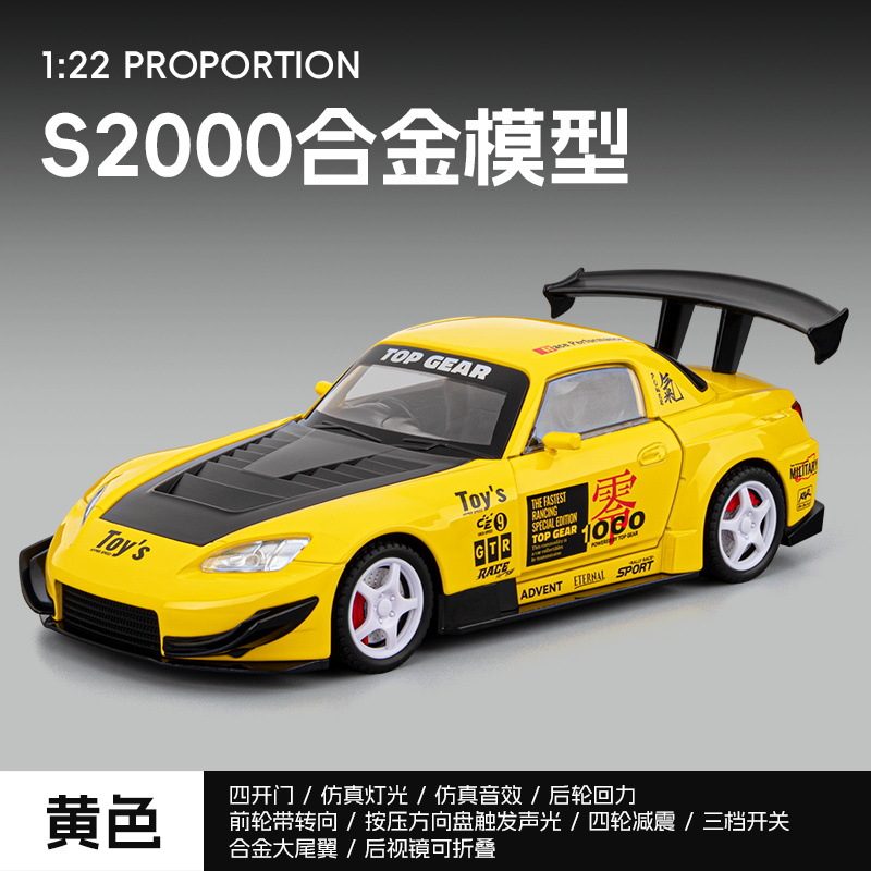 1: 22 Jiaye S2000 - caja - amarillo