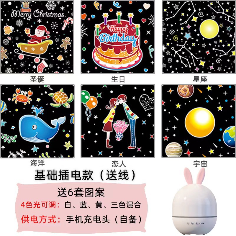 모에 토끼 플러그인 기본 모델