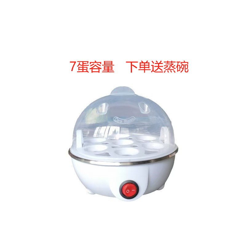 蒸蛋器家用自动断电新款小功率宿舍小型煮蛋器多功能早餐机|undefined