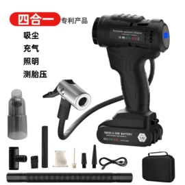 车用吸尘器;便携式吸尘器;家用吸尘器