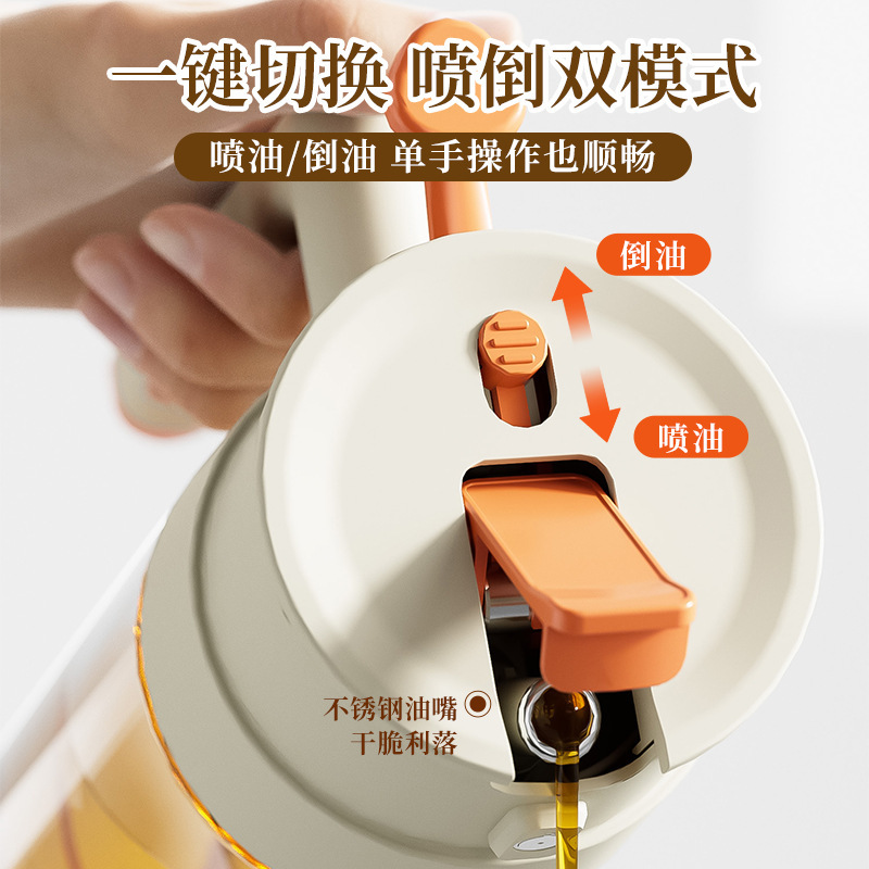 玻璃喷倒一体油壶厨房家用空气炸锅喷油壶带油刷易清洁不挂油油瓶|undefined