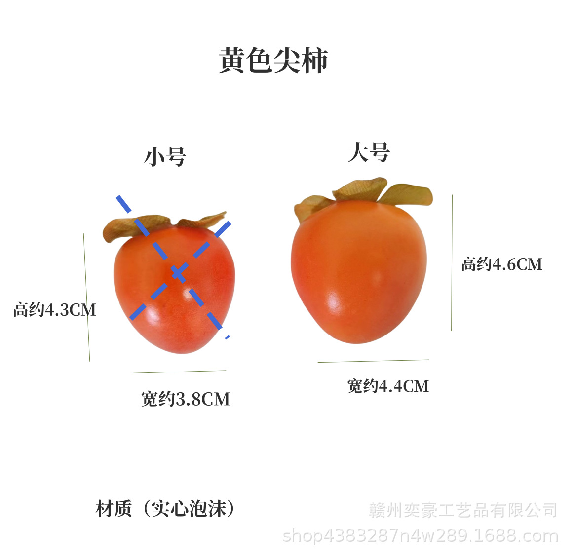 하나의 큰 노란색 뾰족한 감