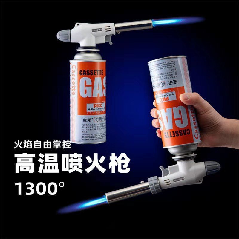 卡式噴火槍批發噴火燒豬毛便攜焊噴燒烤點火器家用噴火烘培噴批發