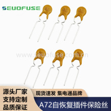 A72-090�Իָ�900MA����˿PTC���72V0.9A����ͨJDTӡ&alpha;72XF090