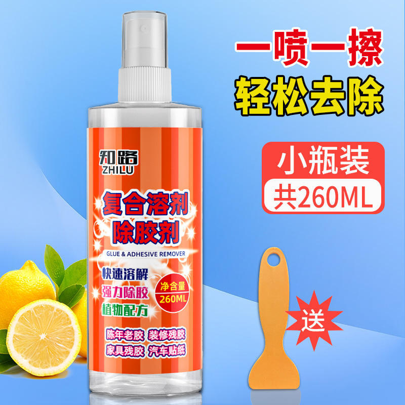[노즐 부착] 강력한 접착제 제거 킹 260ml * 1