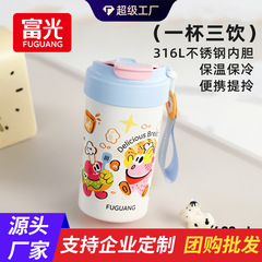 豊かな光の保温カップの女子学生のコーヒーカップの高い顔の値のストローの2水のコップの学生は携帯してかわいい贈り物に従います。