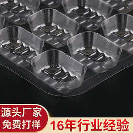 严选透明食品吸塑内托生产厂家  pp吸塑周转盘泡壳吸塑包装盒塑料